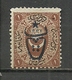 Turkey; 1917 Overprinted War Issue Stamp 1 K. (Signed) - Ongebruikt