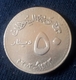 Sudan - 50 Dinars - 2002 AH 1423 - Km  - Agouz - Sudan