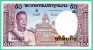 50 Kip - Laos -  Billet Neuf - N° 945339 - 00594339 - Laos