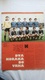 1978 TEMPO YUGOSLAVIA SERBIA SPORT FOOTBALL MAGAZINE NEWSPAPER ARGENTINA DRAGAN DZAJIC César Luis Menotti RIJEKA MARIBOR - Autres & Non Classés