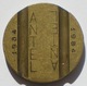 Uruguay Telephone Token   1984 ANTEL ANTEL 1984 - Notgeld