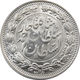 Ahmad Shah Qajar Silver 1000 - Iran