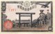 Japan 50 Sen, P-60 (1945) - UNC - Japan