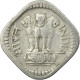 Monnaie, INDIA-REPUBLIC, 5 Paise, 1971, TB, Aluminium, KM:18.2 - India