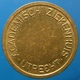 KB031-1 - AZU Ziekenhuis Hospital - Utrecht - B 22.0mm - Koffie Machine Penning - Coffee Machine Token - Firma's