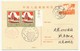 CHINE - Carte Postale (Entier) - Affranchissement Complémentaire + Oblitérations Commémo. 1984 - à Identifier - Cartoline Postali