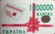 KIEV : K018 ZAN 1680 1000000 KAPTKA YKPAIHA Ctrl: NO CONTROL USED (Printed:7500) - Ukraine