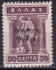 THRACE 1920 50 Dr. Brown Litho With Overprint Administration Of Thrace Vl. 48 MH - Thracië