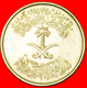 # DAGGERS AND PALMTREE: SAUDI ARABIA ★ 10 HALALA / 2 GHIRSH 1392 (1972) MINT LUSTER! LOW START ★ NO RESERVE! - Arabie Saoudite