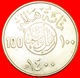 # DAGGERS AND PALMTREE: SAUDI ARABIA ★ 100 HALALA / 1 RIYAL 1400 (1980)! LOW START ★ NO RESERVE! - Arabie Saoudite