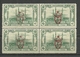 Turkey; 1917 Overprinted War Issue Stamp 10 P. (Block Of 4) Signed - Unused Stamps