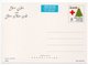 Postal Stationery RED CROSS -  ÅLAND (Finland) - 1994 -  SNOWY VILLAGE - BIRDS -  Postage Paid - Port Payé - Entiers Postaux