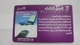 Libya-prepiad Card-(16)-(10units)-(7058359261440)-used Card+1card Prepiad Free - Libia