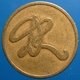 KB111-1 - DR Drukkerij Reclame - Rotterdam - B 20.0mm - Koffie Machine Penning - Coffee Machine Token - Professionals/Firms