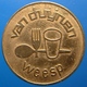 KB118-2b - VAN DUIJNEN WEESP (bold Fork) - Weesp - B 22.0mm - Koffie Machine Penning - Coffee Machine Token - Professionali/Di Società