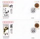 China 2010-25 Chinese Painting Flower Bamboo Stamp B.FDC - 2010-2019