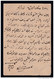 Austria Levant Post In Ottoman Turkey Palestine Israel 1906 Jaffa To Jerusalem Cross Cachet - FOLDED - Palestina