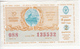 URSS , 1987 ,  Lottery Ticket , Used - Billets De Loterie