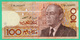 100 Dirhams - Maroc - N° E58 J633777 - - Maroc