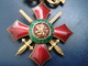 Delcampe - Bulgarian Medal For Military Merit Grade IV - 4- - Sonstige & Ohne Zuordnung