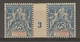 Sénégambie & Niger _  (1903) Millésimes  N°8  Neuf - Unused Stamps