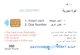 Syria Phonecards Used The Value 500 Syrian Pound - Syrië