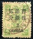 VA845 CHINA CINA 1897 Sovrastampati, Mi 18 II, Usato, Buone Condizioni, Surcharged, Used, Good Condition - Usati