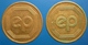 KB135-1 - EP EGBERT PROHAMA - Dalfsen - B 20.0mm - Koffie Machine Penning - Coffee Machine Token - Professionals/Firms