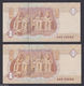 Egypt - 2001 - Rare - Replacement 500 - Prefix, Normal & Space Out - ( 1 EGP - P-50 - Sign #20 - OYOUN ) - A/UNC - Egypte