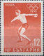 USED  STAMPS Bulgaria - Olympic Games - Melbourne, Australia  -1956 - Used Stamps