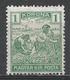 Hungary 1922. Scott #341 (M) Harvesting Wheat - Neufs