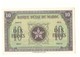 Maroc. Protectorat. Billet De 10 Francs Du 1-3-1944. - Marocco