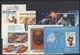 RUSSIA USSR Complete Year Set MINT 1980 ROST - Full Years