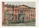 1932 Russian Moscow Museum Of The Revolution Tverskaya Building Old Postcards - Russia