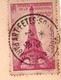 Paris Tour Eiffel 1939 - BT Cinquantenaire Sur Carte De La Tour - Commemorative Postmarks