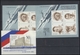 RUSSIA USSR Complete Year Set MINT 1991 - Full Years