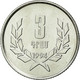Monnaie, Armenia, 3 Dram, 1994, SPL, Aluminium, KM:55 - Armenië