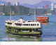 Hong Kong - The Star Ferries In Green And Red - Joli Timbre - Scans Recto-verso - Chine (Hong Kong)