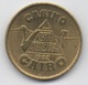 Jeton De Slot Machine à Sous  : Casino Las Vegas Cairo Egypt 1992 (Diamètre 23 Mm) - Casino