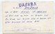 QSL Card - AK 346888 USSR - Dickson Island - Radio Amateur