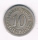 10 PARA 1884 SERVIE /2198/ - Serbia