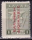 GREECE 1912-13 Hermes 1 L Green Lithographic Issue With EΛΛHNIKH ΔIOIKΣIΣ Red Up  Vl. 287 MNH Double Perf ? - Ongebruikt
