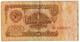 USSR 1961 Banknote  1 Ruble  As Per Scan - Russie