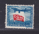 ROUMANIE AERIENS N°   44 ** MNH Neuf Sans Charnière, TB (D8710) Union Syndicale Romaine - 1947 - Ungebraucht