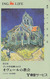 TC Japon / 110-184092 B - PEINTURE FRANCE - VAN GOGH Série ING LIFE N° 5 - EGLISE AUVERS - Japan Painting Phonecard 1893 - Peinture