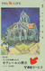 TC Japon / 110-184092 B - PEINTURE FRANCE - VAN GOGH Série ING LIFE N° 5 - EGLISE AUVERS - Japan Painting Phonecard 1893 - Peinture