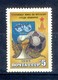 Delcampe - N55-65- Fifteen Stamps Of Small Collection Of Football. Poland Belgium Italy Russia & Honduras. - Other & Unclassified