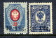 DORPAT 1918 Provisional Surcharges On Russia MNH / **,  Michel 1-2 - Besetzungen 1914-18