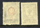DORPAT 1918 Provisional Surcharges On Russia MNH / **,  Michel 1-2 - Occupation 1914-18