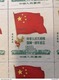 Delcampe - FOGLIO INTERO DI FRANCOBOLLI CINA SETTENTRIONALE 1950 SENZA GOMMA BANDIERA 5000$ - Cina Del Nord 1949-50